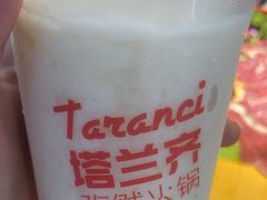 -塔兰齐新疆孜然火锅(鲤鱼山路店)