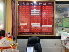菜单-容意发牛杂店(中山八店)