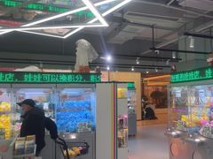 -幻物社(万象天地店)