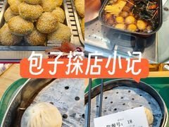 -刘鸿盛(罍街店)