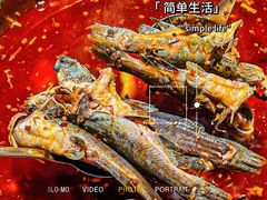 -三只耳火锅(宽窄巷子店)