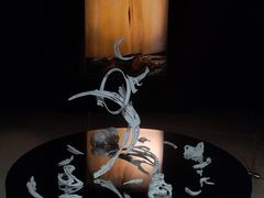 -上海当代艺术博物馆