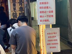 -老龙亭拉面店