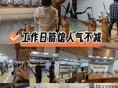 -道顺射箭·团建·骑射(张杨路店)