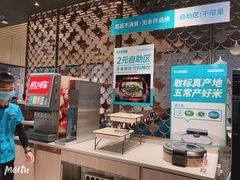 -半天妖烤鱼(万达广场店)