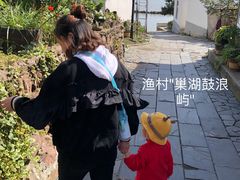 -巢湖姥山岛