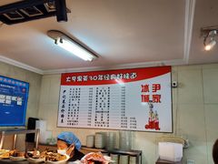 -尹记餐馆(花园店)