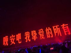 -大连体育中心体育馆