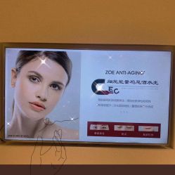 -紫御国际抗衰ZOE ANTI AGING