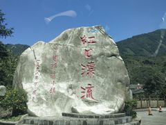 -虹口漂流