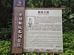 -颛顼龙洞旅游景区