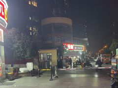 -庆峰龙虾烧烤(合肥一店)