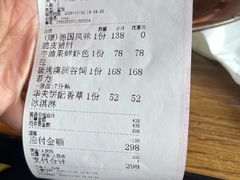 -MARU玛露音乐餐厅(大学路店)
