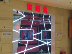 -乐翻天量贩式KTV(聚丰园路店)