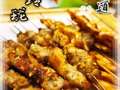 -金玲珑串道(石鼓路店)