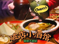 -破三川·新川菜(静安大融城店)