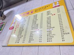 -联记面家(新马路店)