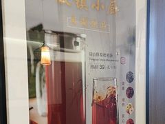 -徽镇小厨·经典徽菜(马连道店)