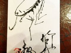 -みかわ是山居