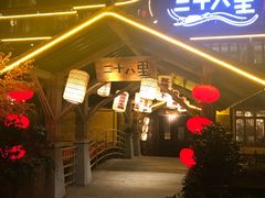 门面-二十八里太湖船菜(吉祥路店)