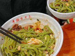 -手擀菠菜面(西康路店)