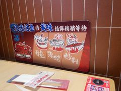 -鱼酷活鱼烤鱼(雨花客厅店)