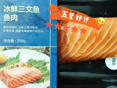 -盒马鲜生(宝地店)