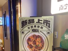 -三姐·老友记·南宁老友粉(朝阳区光华路嘉里中心店)