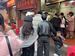 -求生煎包(武夷小区店)
