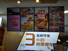 -小杨生煎(成山巴黎春天店)