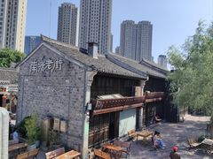 -南塘老街