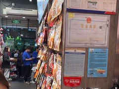 -黑色经典臭豆腐·湖南特产(潇湘文化店)