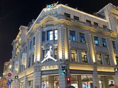 -林肯爵士乐上海中心 Jazz at Lincoln Center Shanghai