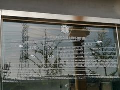 -蓝精灵乐园·世茂精灵之城主题乐园