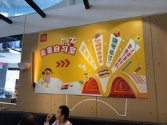 -麦当劳(北亭广场分店)