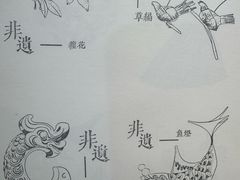 -栖乐荟购物广场