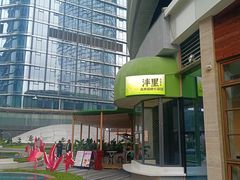 -成都银泰中心in99