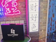 -关你鬼室大型密室逃脱(佛山创意园店)