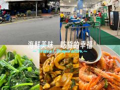 -大茄来海鲜餐厅(亚洲城分行)