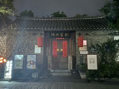 -回龙窝历史文化街区