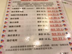 菜单-大哥餐厅(西城花园店)