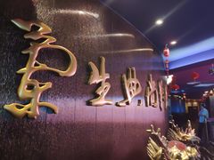-中影国际影城(兰生大厦店)