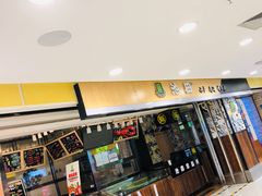 -池田寿司·4H鲜作(西直门凯德华联店)
