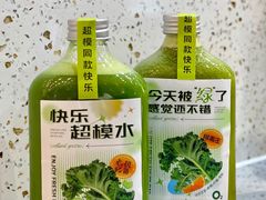 -O2鲜榨果汁(苏州龙湖狮山店)
