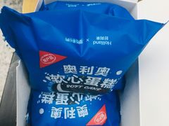 -好利来(红旗万达店)