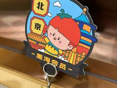 -海底捞火锅(宇飞大厦店)