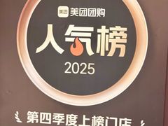 -贵州人家·酸汤火锅·20年老字号