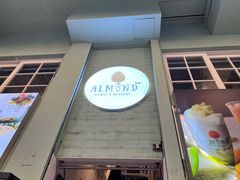 -杏甜品(尖沙咀加拿分道店)