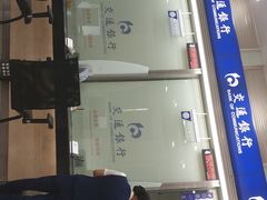 -交通银行(上海莘庄支行)