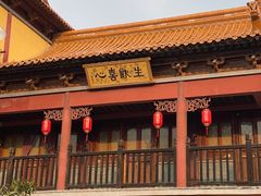 -南京市江宁方山